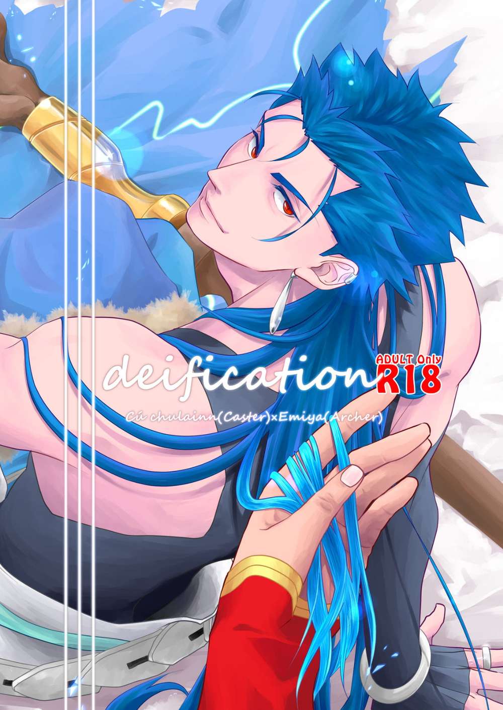 Fate-Series - Deification Fate Series Caster Bow