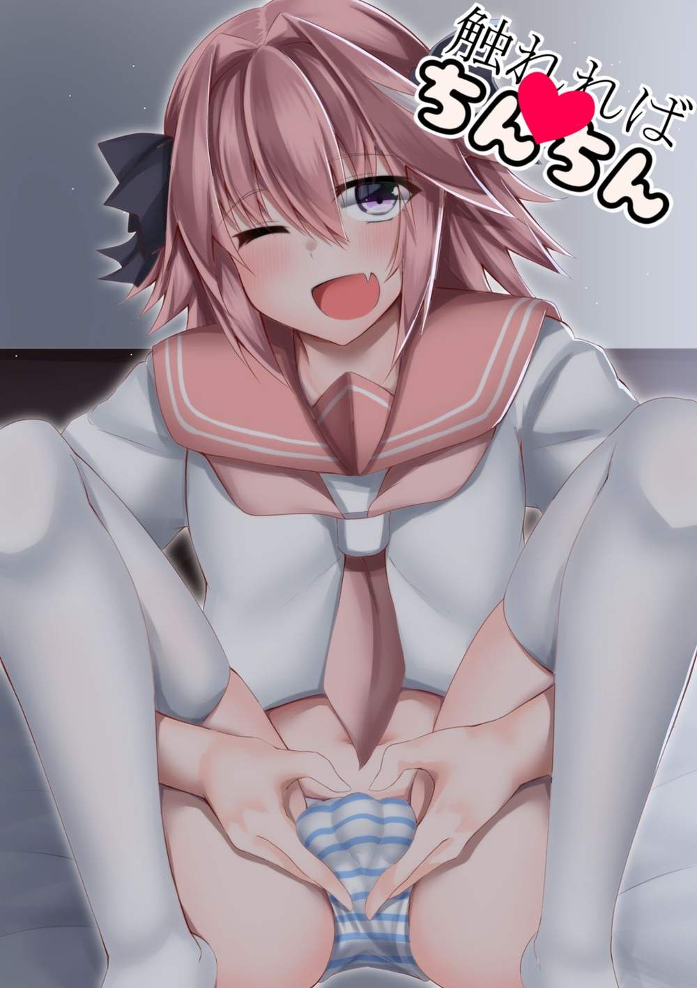 Fate-Series - Fate Mob Master Astolfo