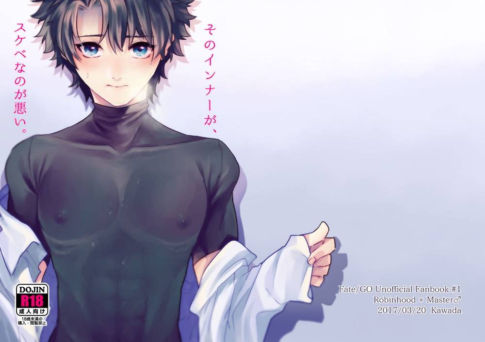 Fate-Series - Fate Series Robi Guda