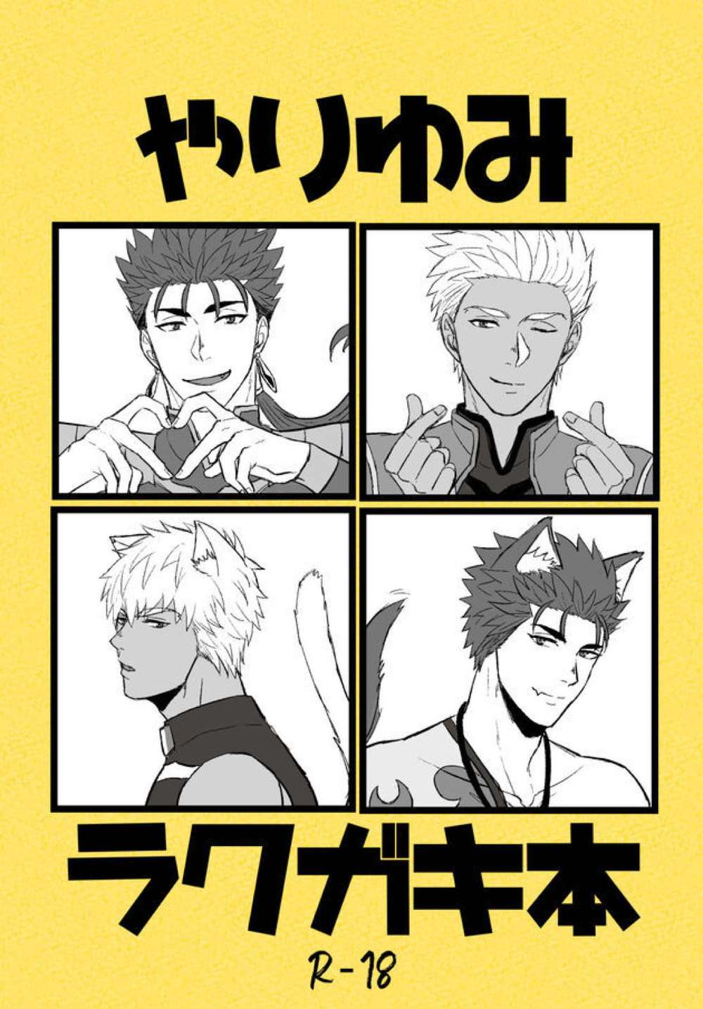 Fate-Series - Fate Spear Bow Doodles Bonus