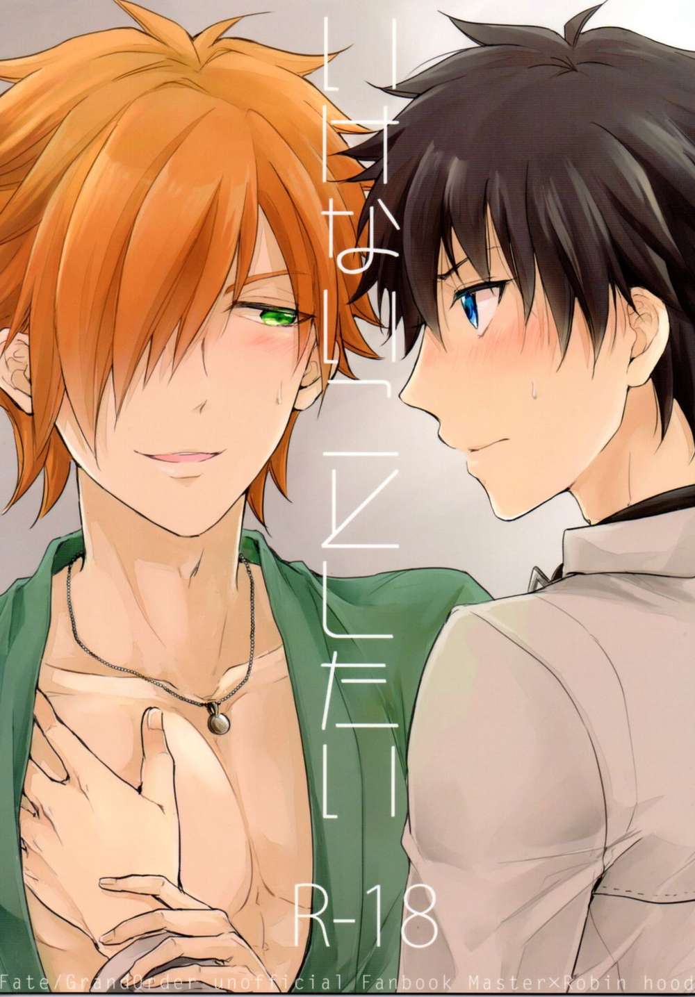 Fate-Series - Forbidden Desires Fate