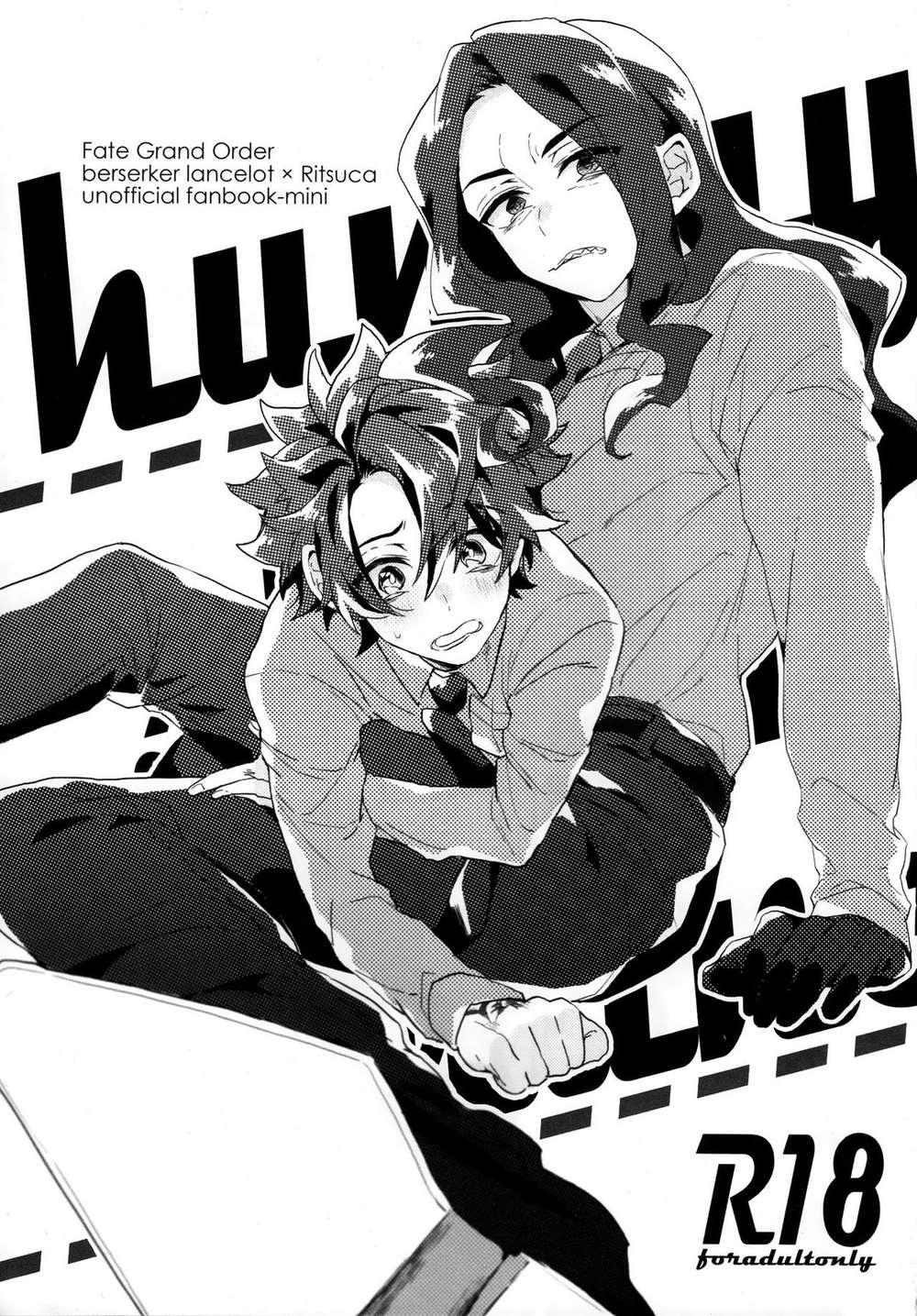 BL manga "Fate-Series - Hungry Sharp Chune" cover image