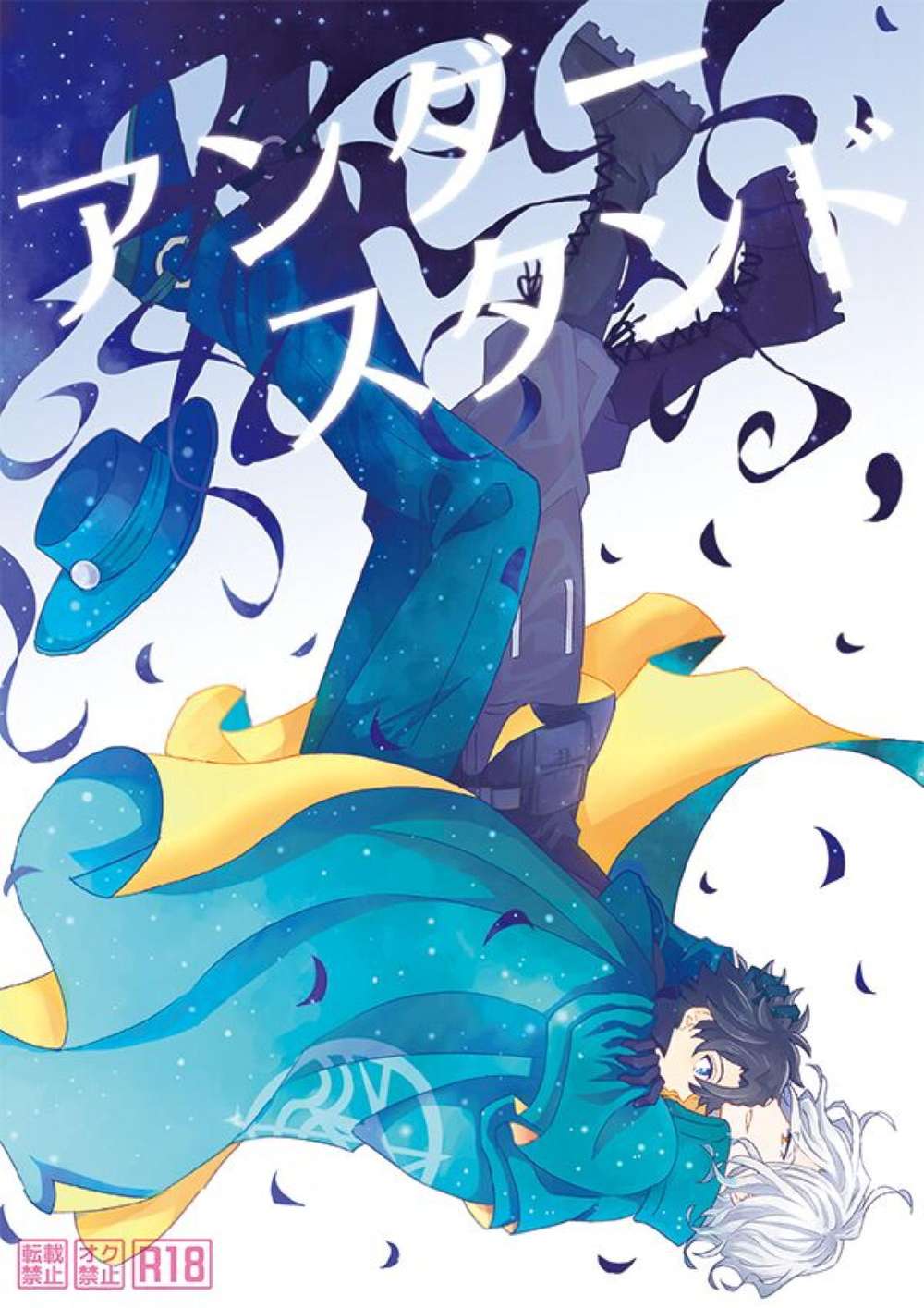 Fate-Series - Understand Fate Series Edoguda