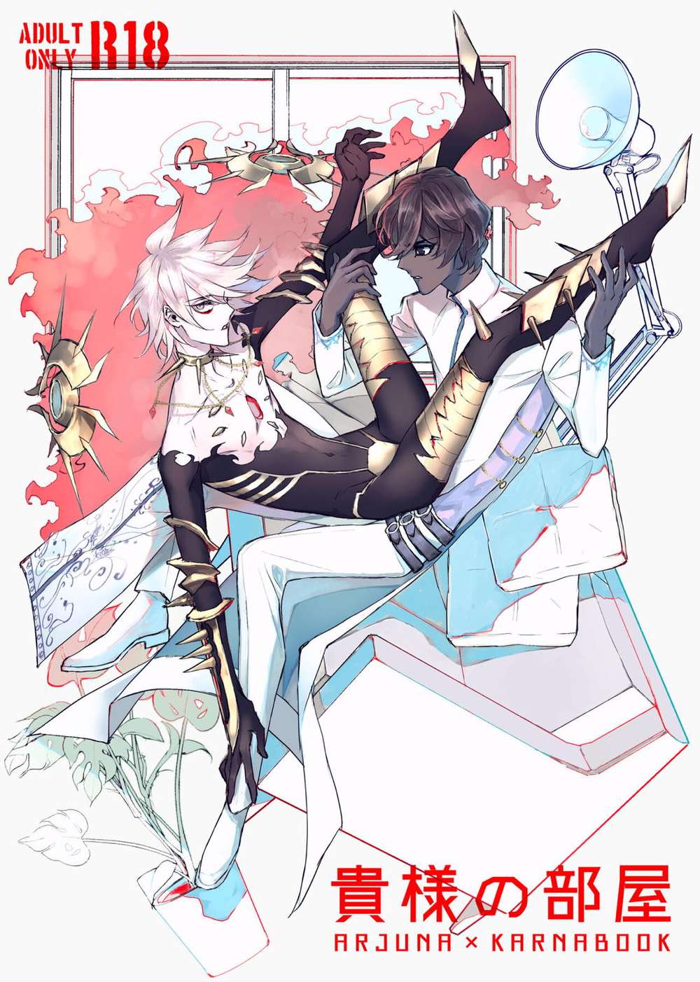 Recommended BL manga "Fate-Series - Your Room Fate Series Junakar" cover image