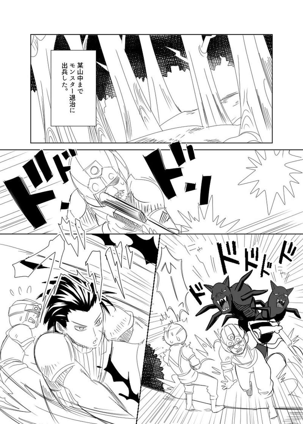 Popular BL manga "Final-Fantasy-Vii - Ff7 Zackcloud Sanpei Manga" cover image