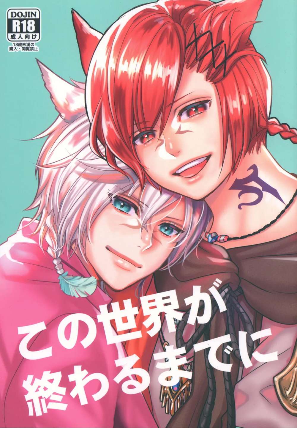 Final-Fantasy-Xiv - Ffxiv Warrior Of Light X Crystal Prince