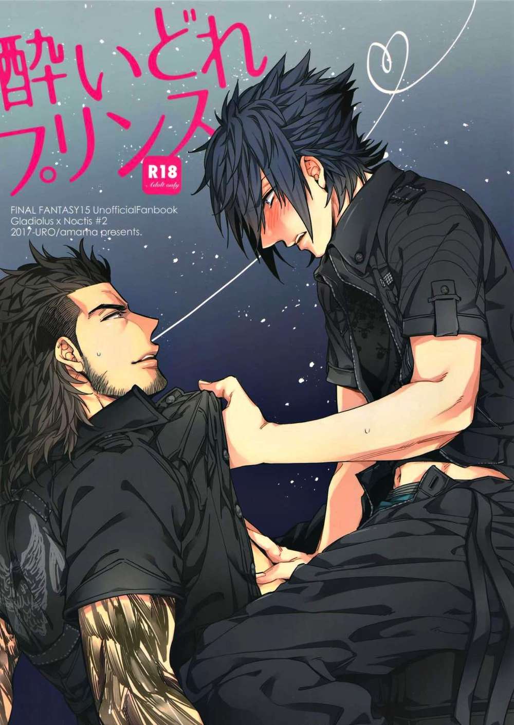 Final-Fantasy-Xv - Drunken Prince Ff15 Granok
