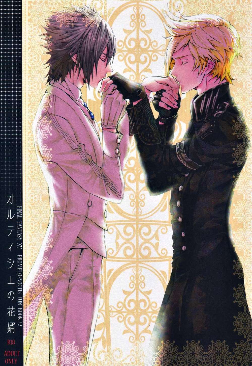 Final-Fantasy-Xv - Groom Of Ortisie