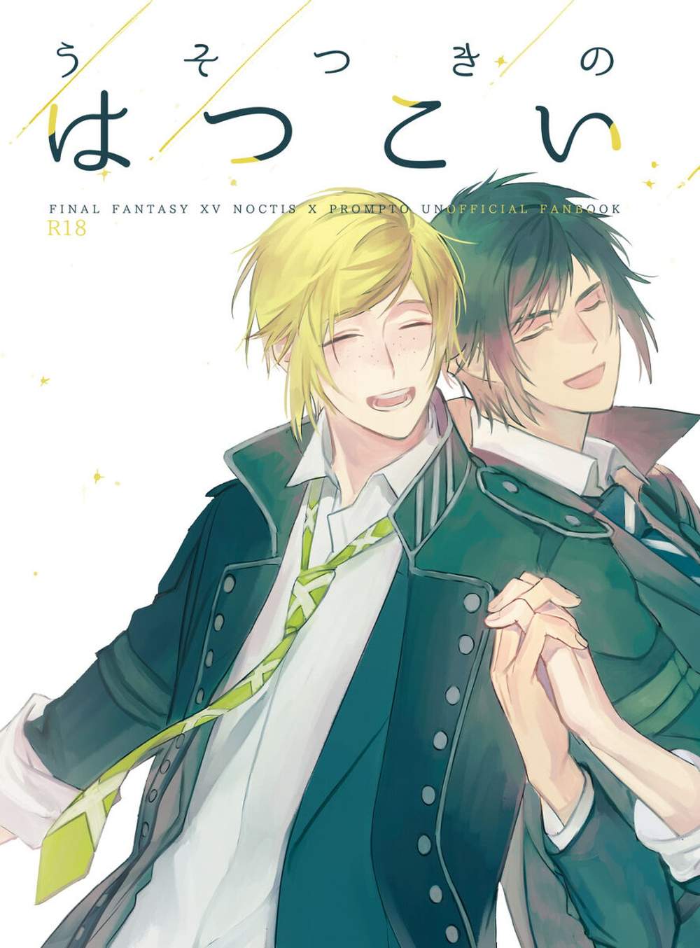BL manga "Final-Fantasy-Xv - Liars First Love Ff15 Noctpro" cover image