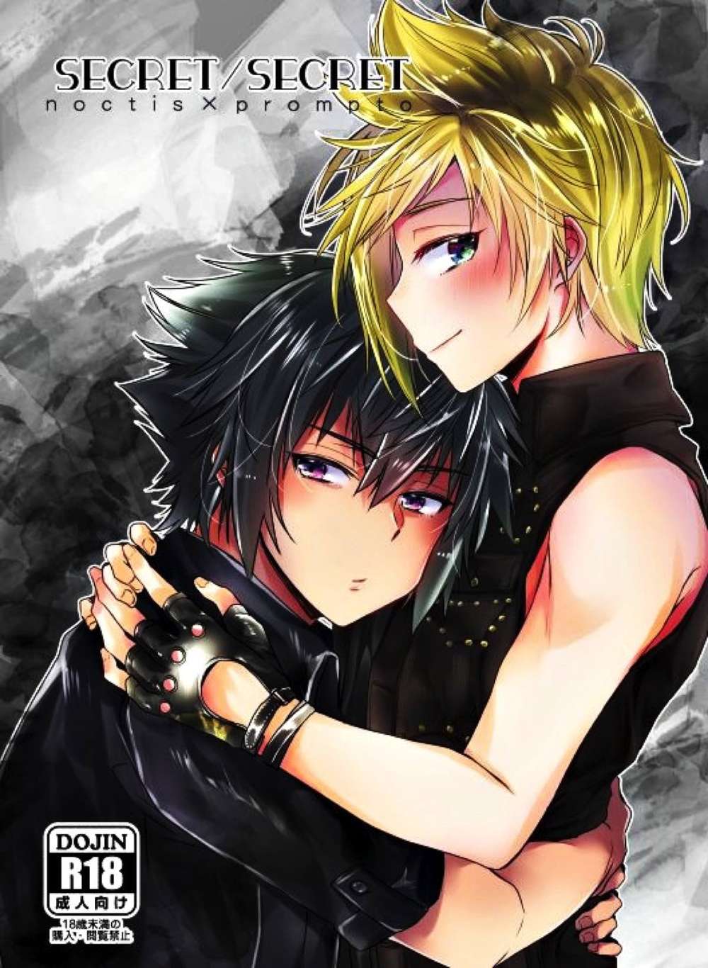 Final-Fantasy-Xv - Secret Secret Final Fantasy 15 Noct Pro