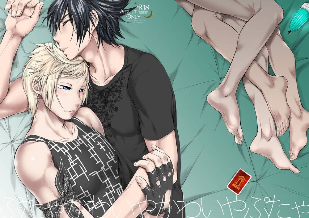 Final-Fantasy-Xv - Cute Duo Ff15 Noctpro