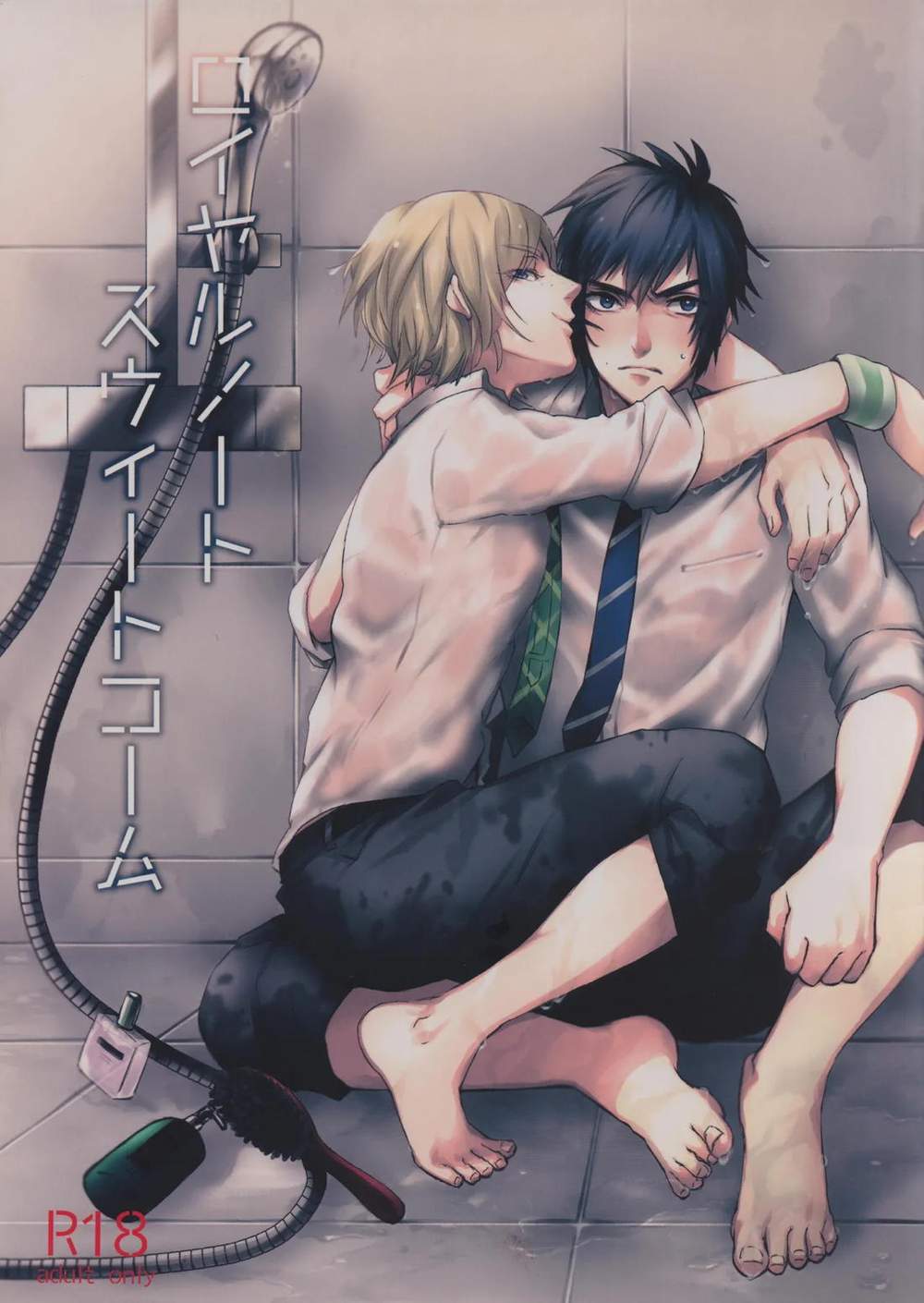 Recommended BL manga "Final-Fantasy-Xv - Royal Notes Sweet Comb" cover image