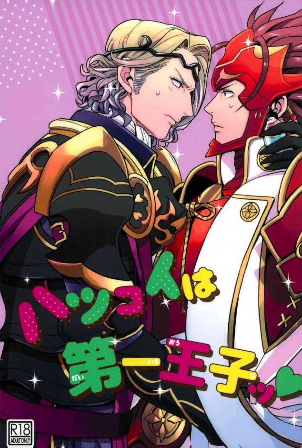 Fire-Emblem - First Love Crown Prince Ryoma Markus