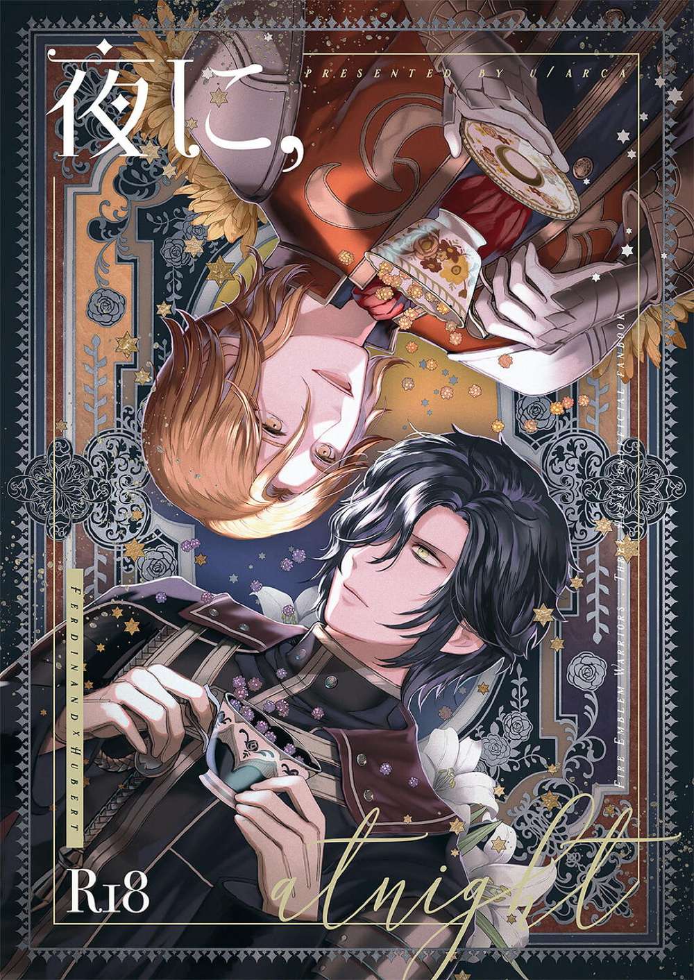 Fire-Emblem - Night Fire Emblem Three Houses