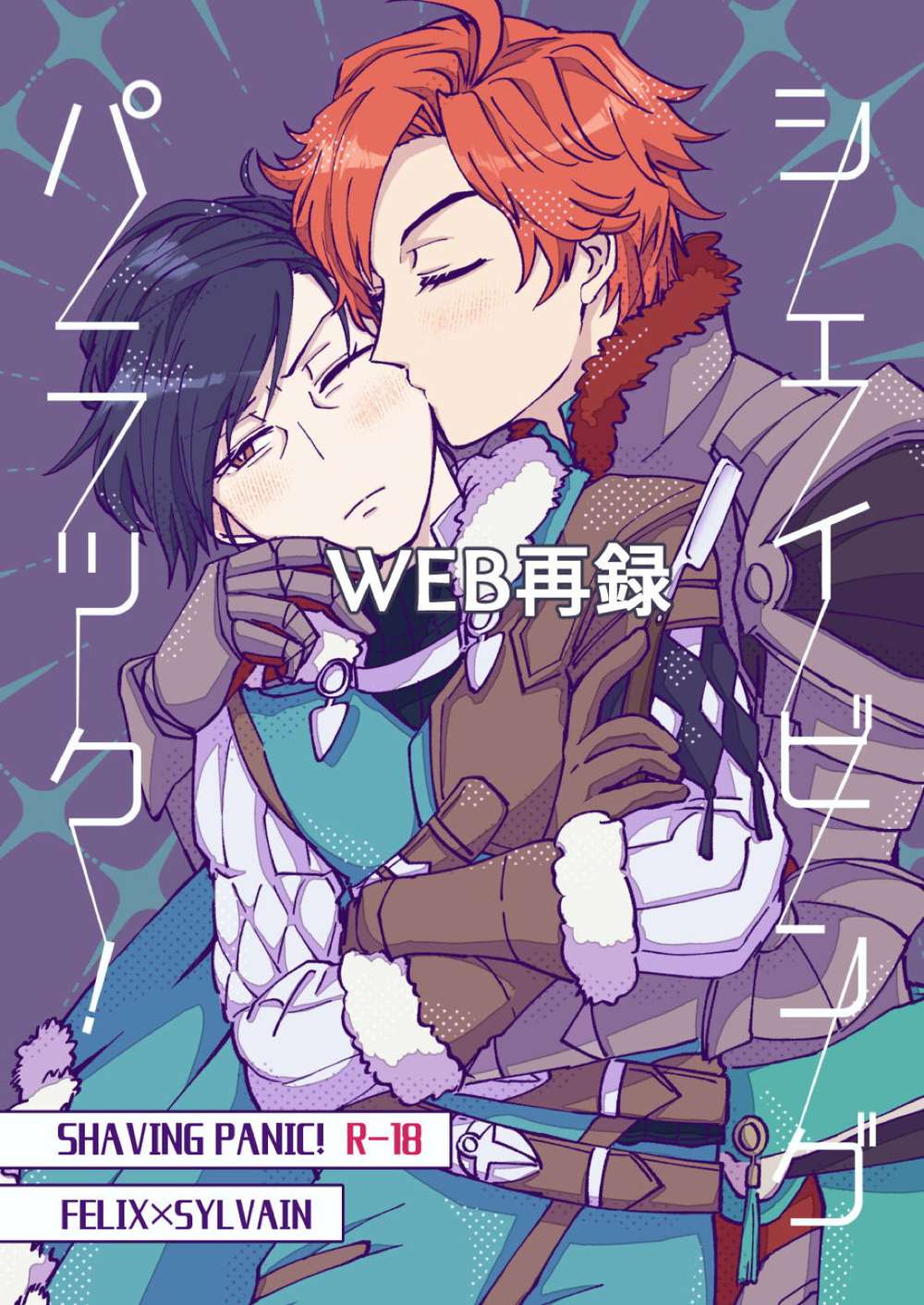 Fire-Emblem - Shaving Panic Fire Emblem Three Houses