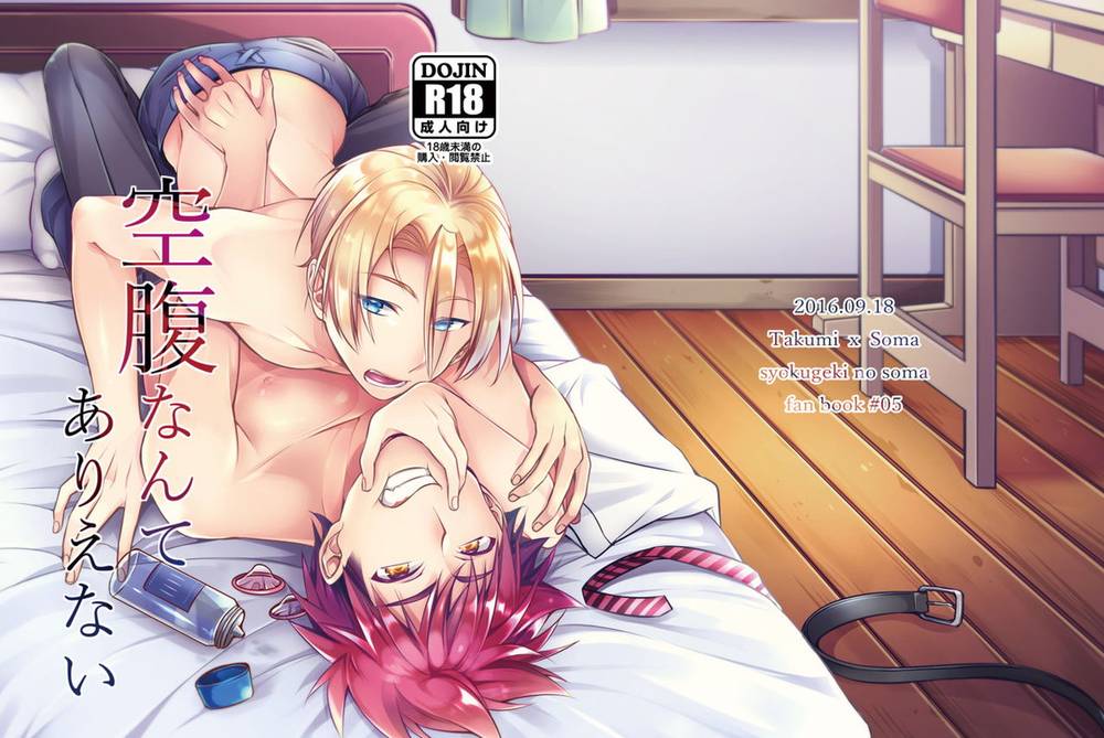 Food-Wars-Shokugeki-No-Soma - No Hunger Soma Soutaku