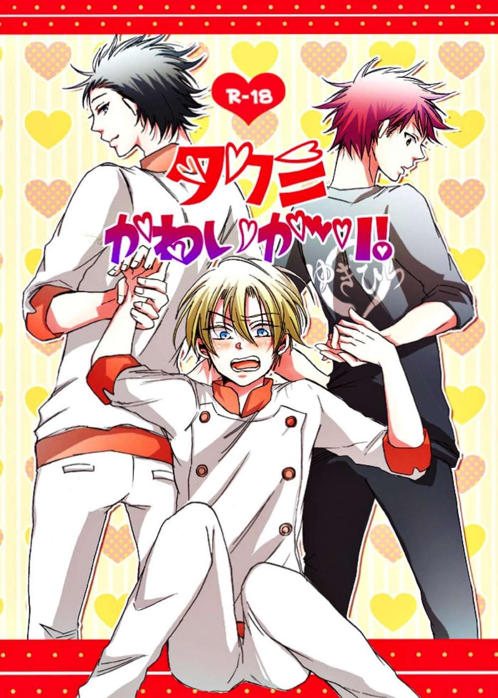 Food-Wars-Shokugeki-No-Soma - Takumi Pampering