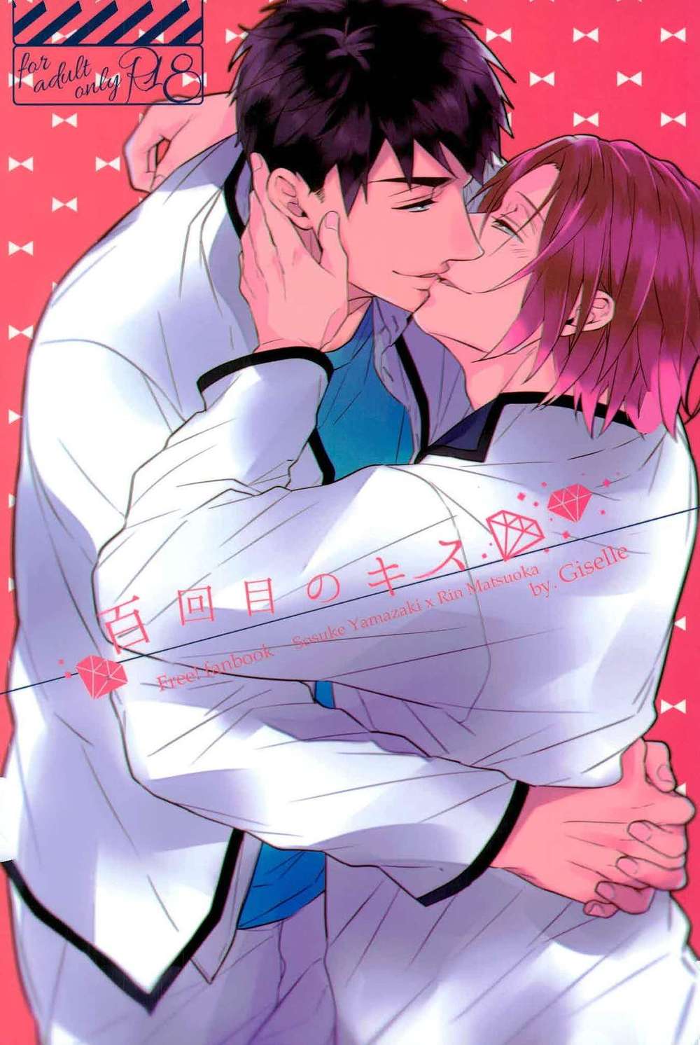 Free-Iwatobi-Swim-Club - 100Th Kiss