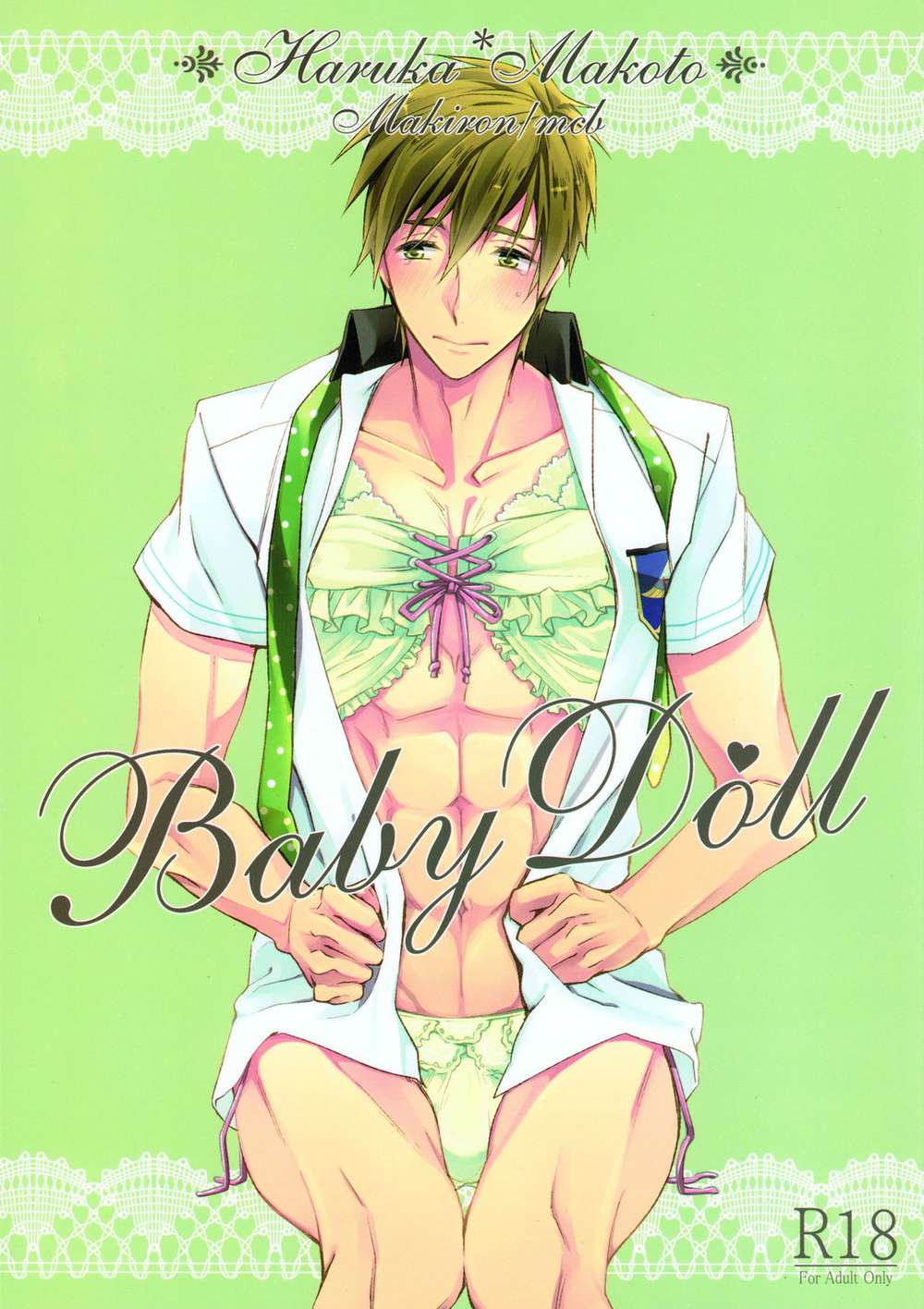 Free-Iwatobi-Swim-Club - Baby Doll Free Haruma