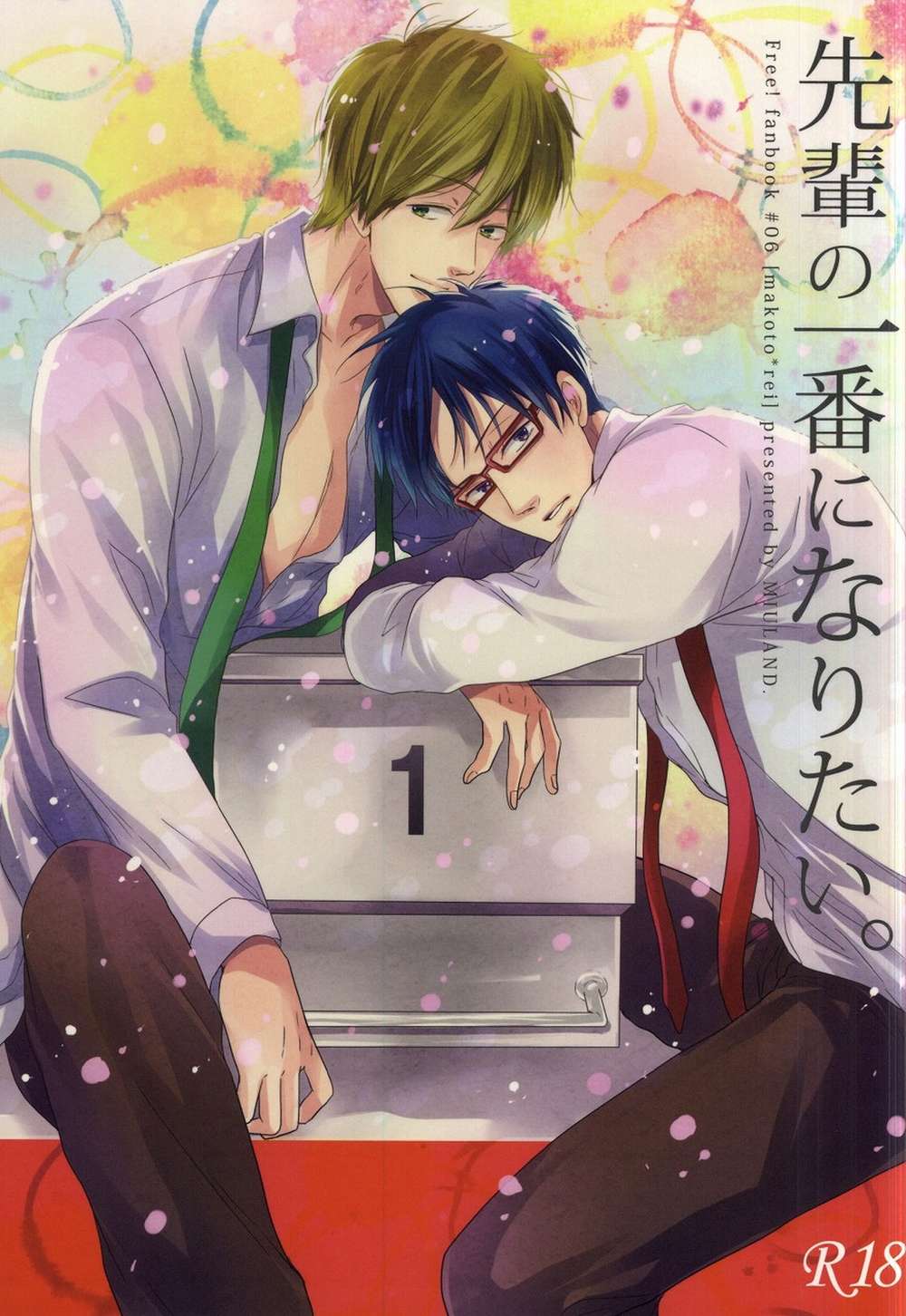 Free-Iwatobi-Swim-Club - Becoming Senpai Number One