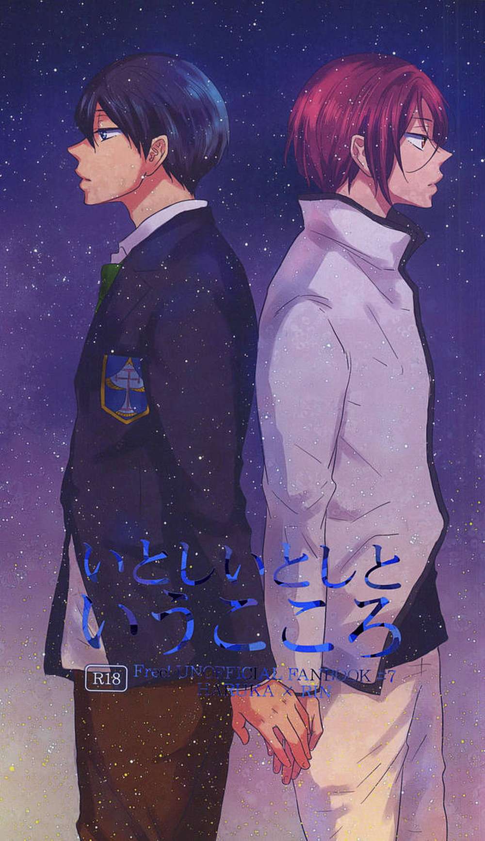 Free-Iwatobi-Swim-Club - Beloved Heart Free Haruka Rin