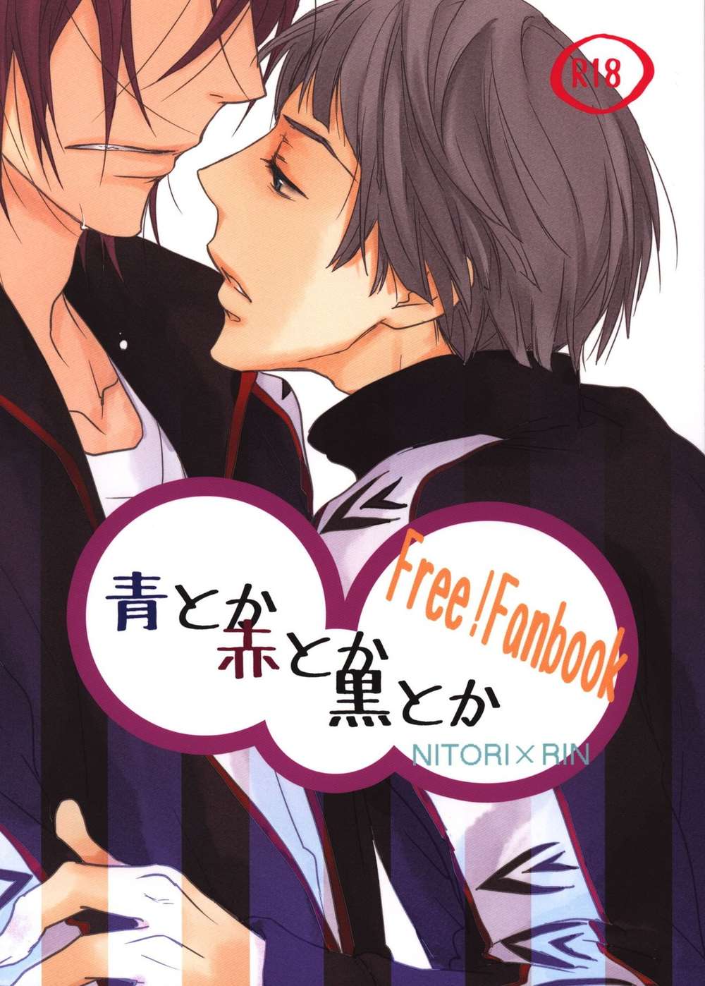 Free-Iwatobi-Swim-Club - Blue Red Black Free