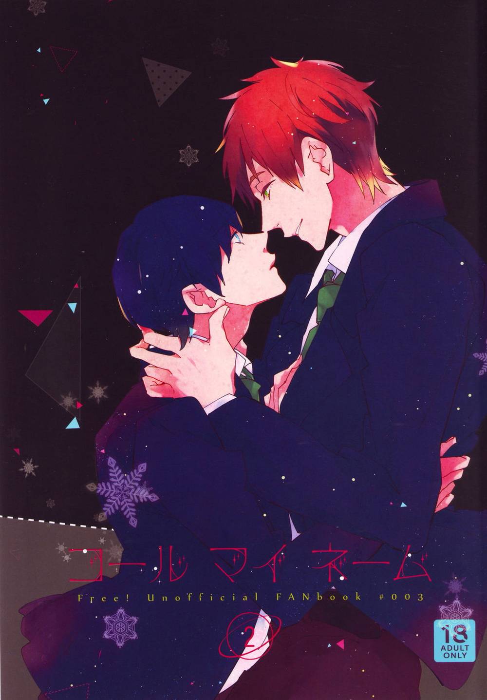 Free-Iwatobi-Swim-Club - Call My 2 Free Makoharu