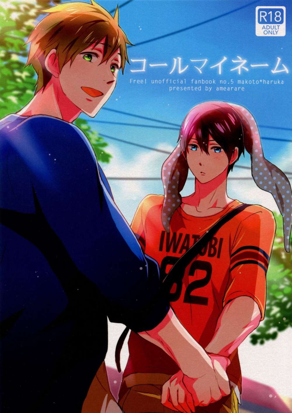 Free-Iwatobi-Swim-Club - Call My Free Makoharu
