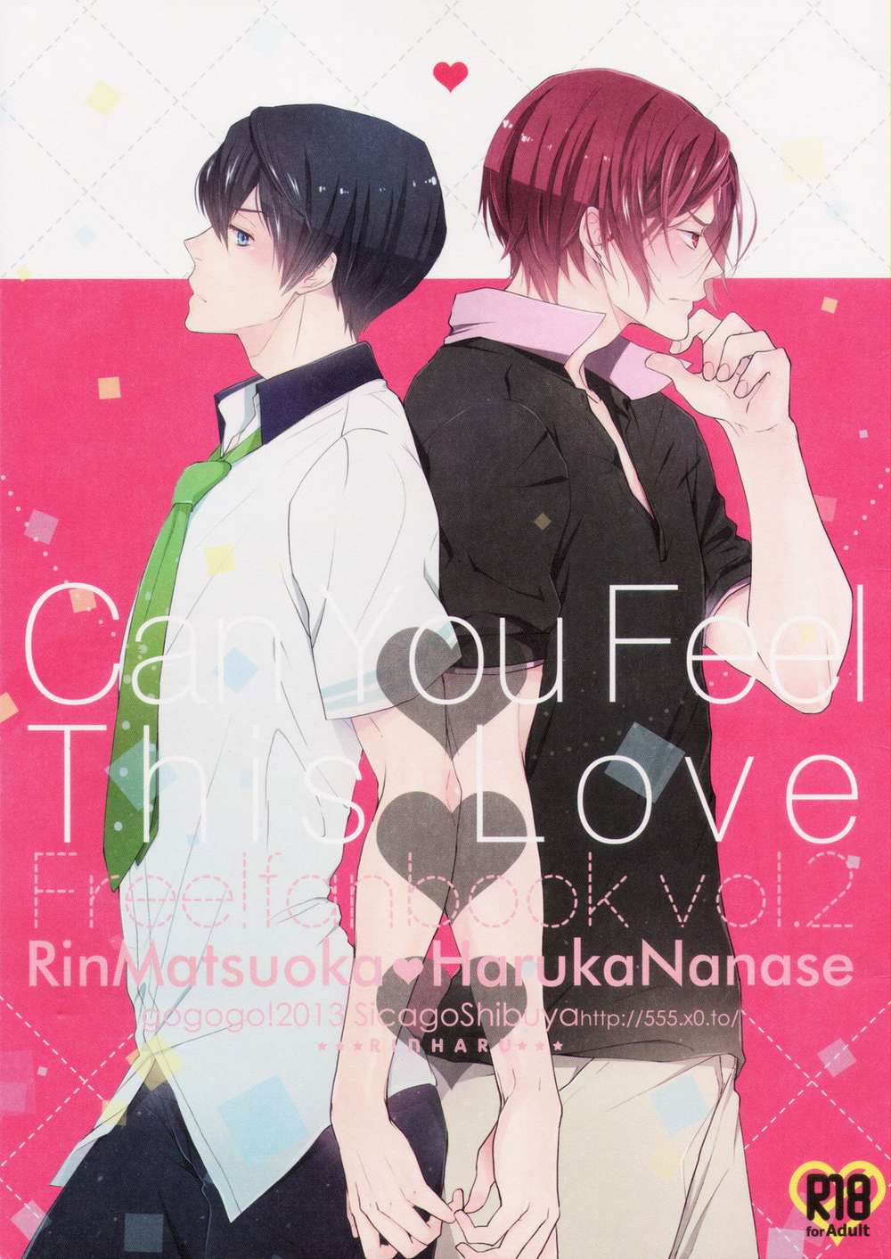 BL manga "Free-Iwatobi-Swim-Club - Can You Feel This Love Free Rinharuka" cover image