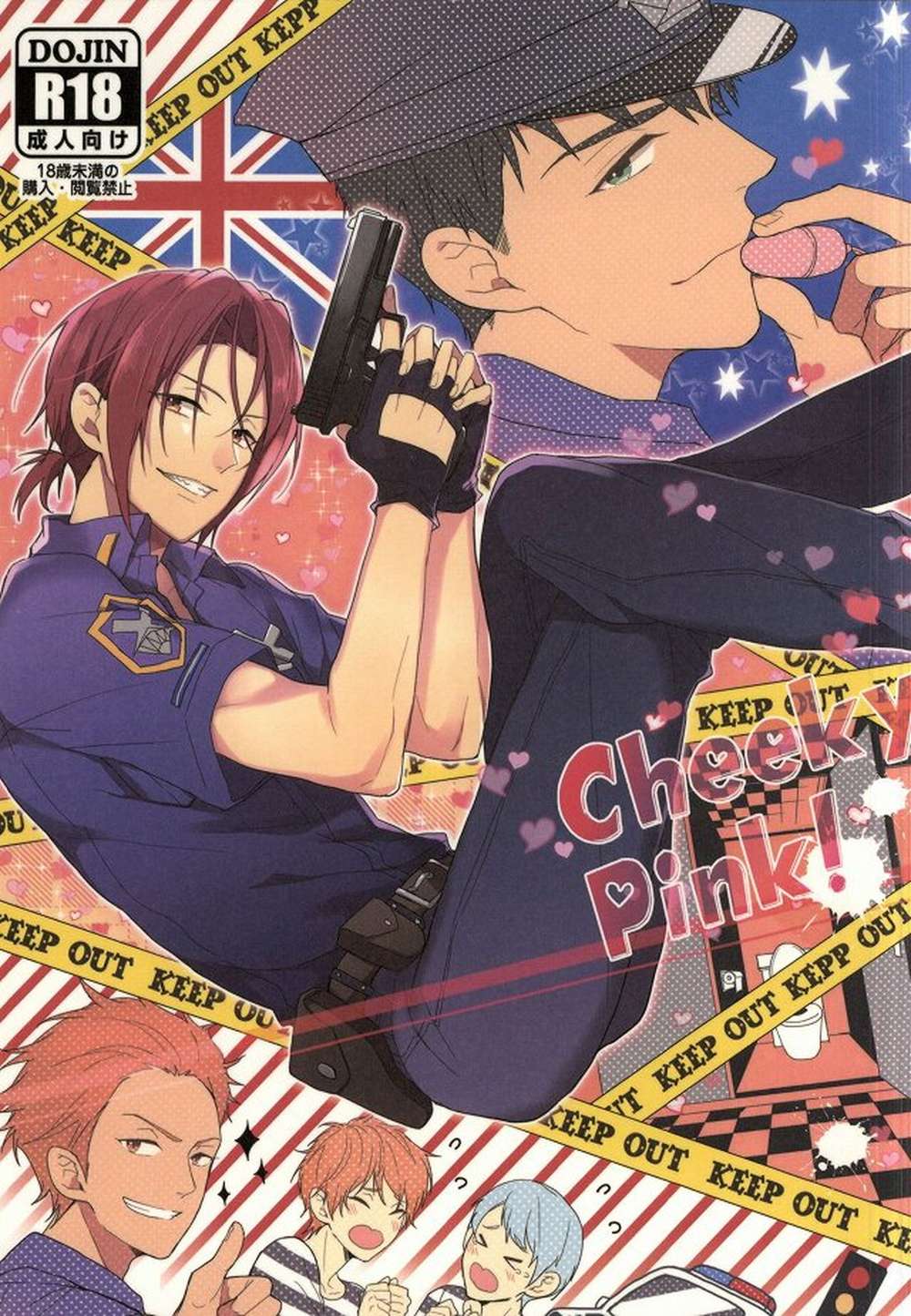 Free-Iwatobi-Swim-Club - Cheeky Pink Free Sorin
