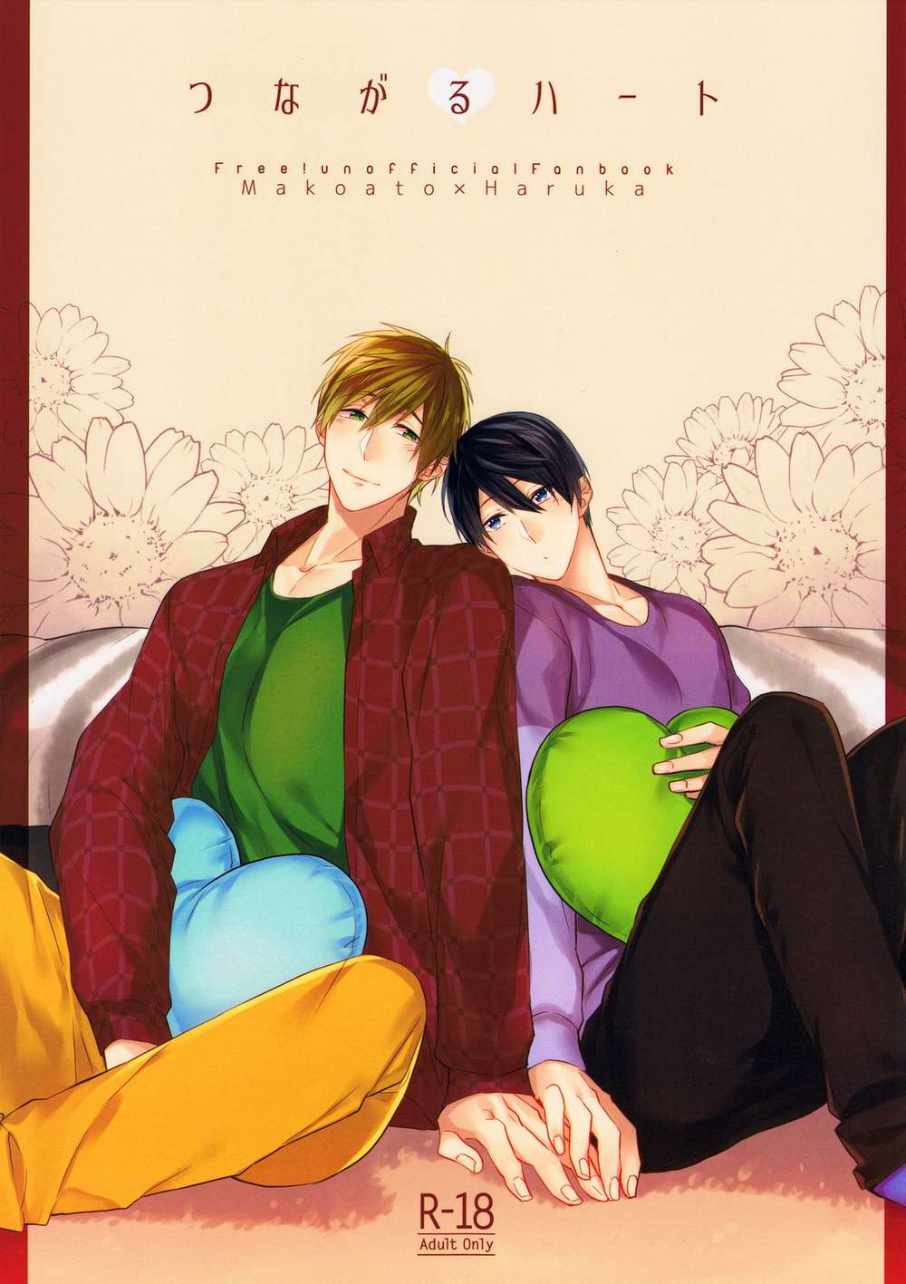 Free-Iwatobi-Swim-Club - Connecting Hearts