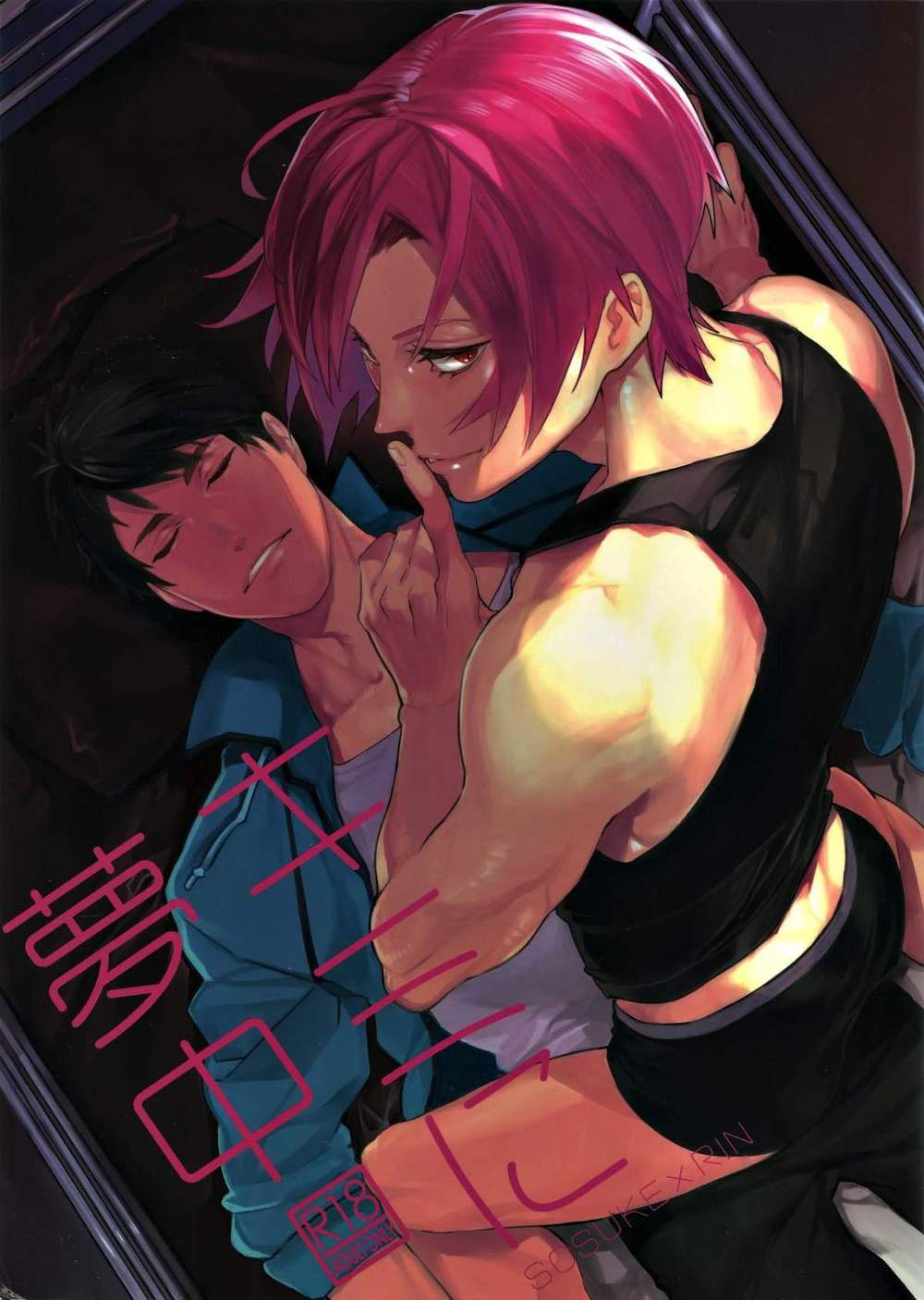 Free-Iwatobi-Swim-Club - Crazy About You