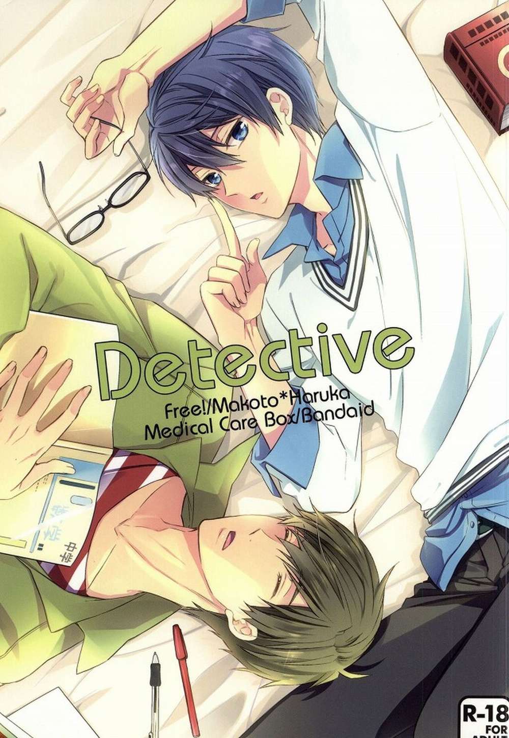 Free-Iwatobi-Swim-Club - Detective Free Makoharu