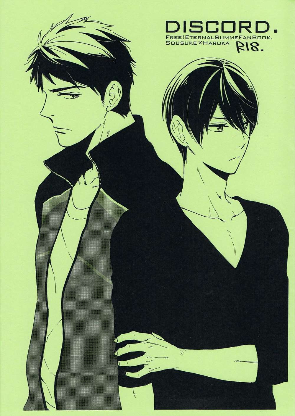BL manga "Free-Iwatobi-Swim-Club - Discord Freesouya" cover image