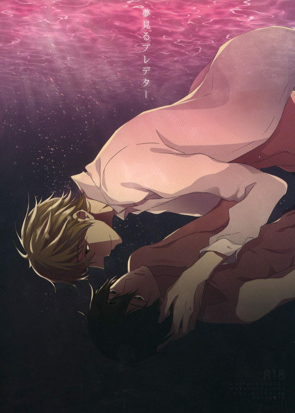 Free-Iwatobi-Swim-Club - Dreaming Predator Free Makoharu