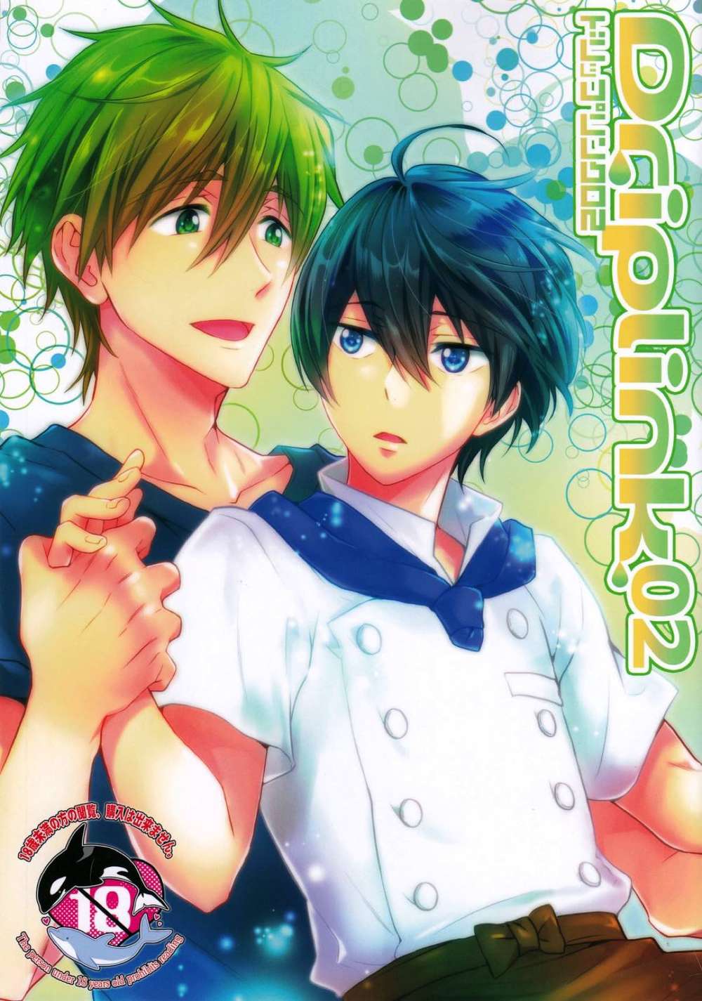 Free-Iwatobi-Swim-Club - Driplink02 Freemakoharu