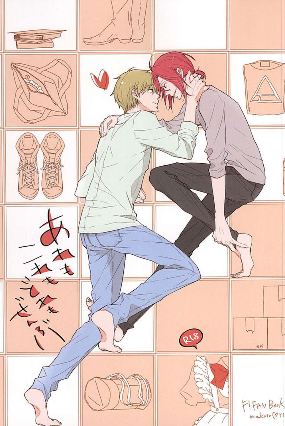 Free-Iwatobi-Swim-Club - Everything Free Marin