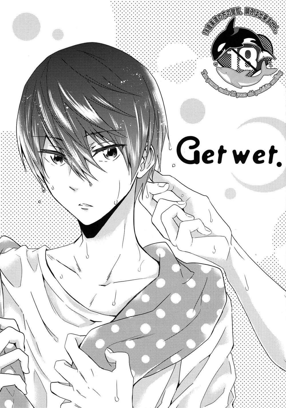 BL manga "Free-Iwatobi-Swim-Club - Free Makoharu" cover image