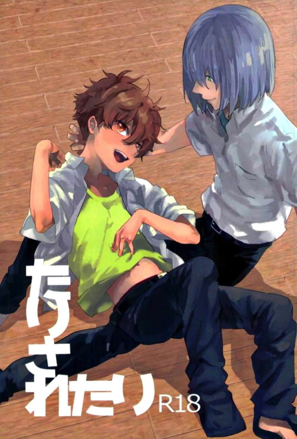 BL manga "Free-Iwatobi-Swim-Club - Free Natsu" cover image