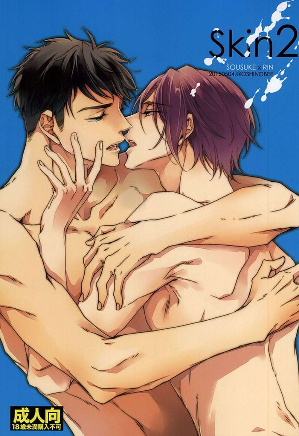 Free-Iwatobi-Swim-Club - Free Skin2