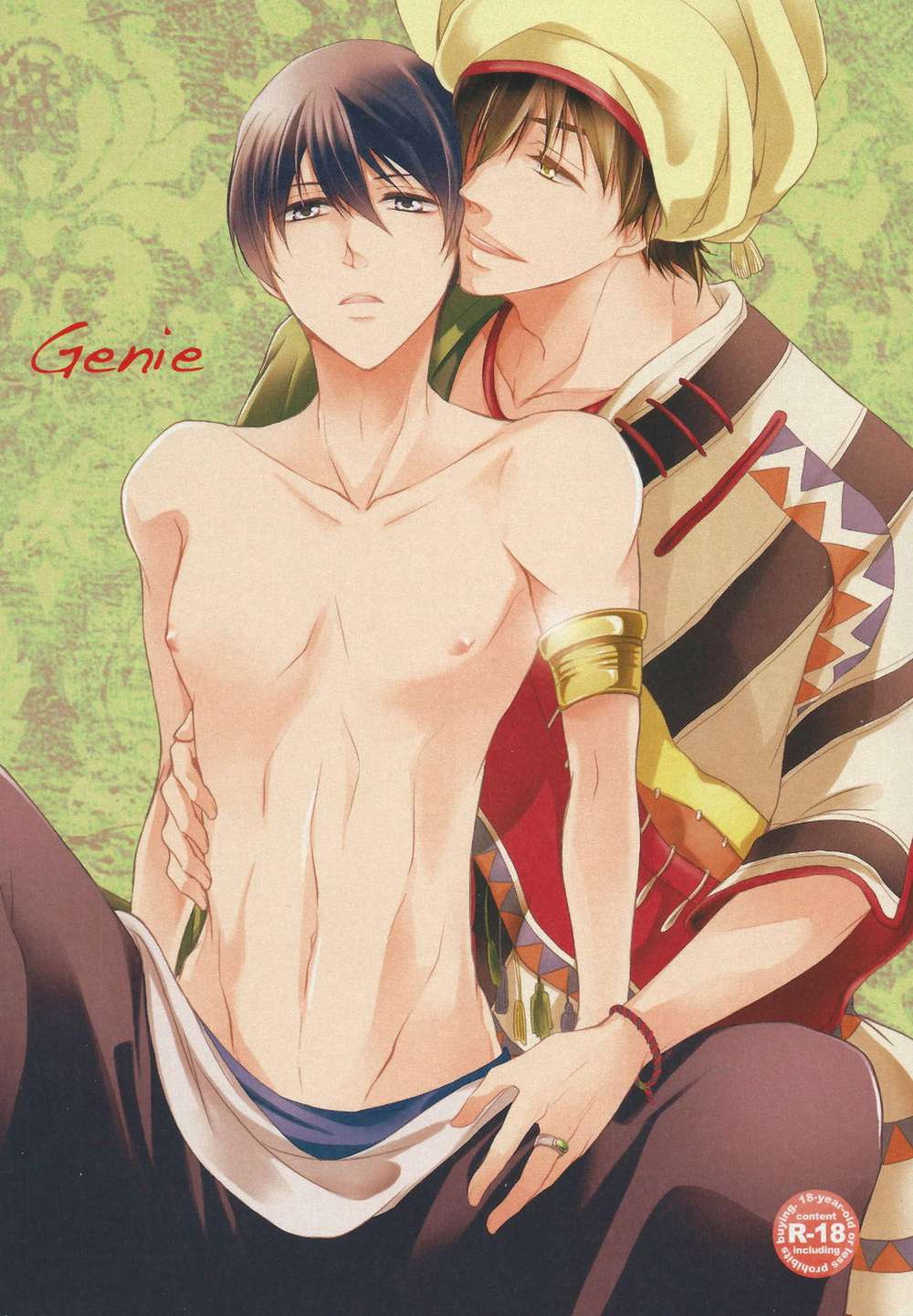 BL manga "Free-Iwatobi-Swim-Club - Genie Free Makoharu" cover image