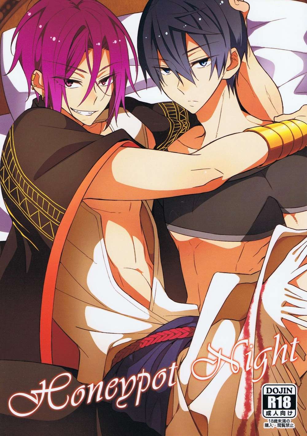 Free-Iwatobi-Swim-Club - Honeypotnight Freeharukarin