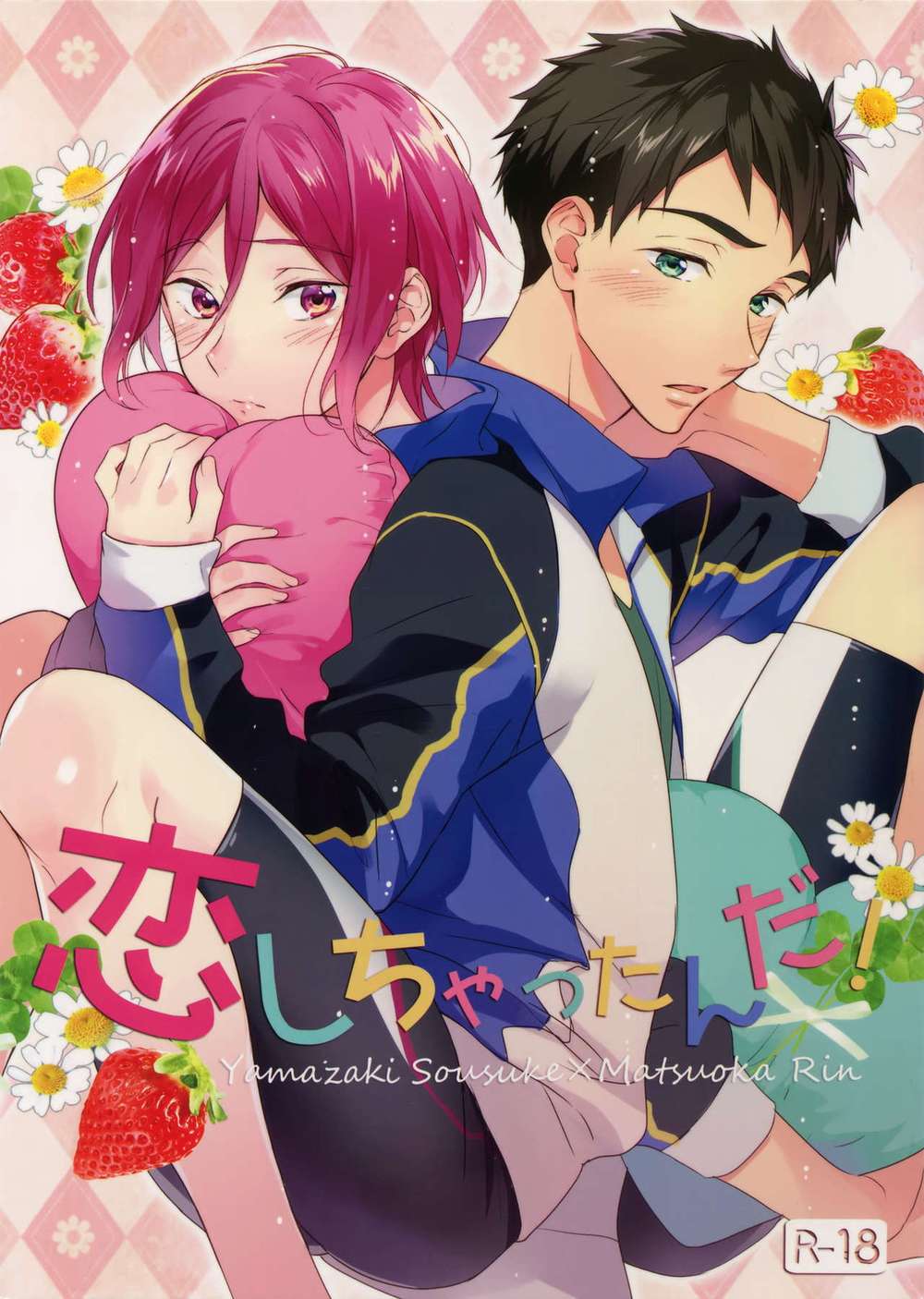 Free-Iwatobi-Swim-Club - I Fell In Love Free Sorin