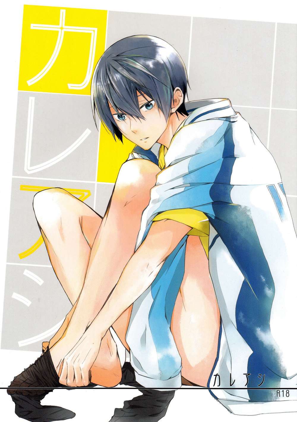 Recommended BL manga "Free-Iwatobi-Swim-Club - Kareashi Free Makoharu" cover image