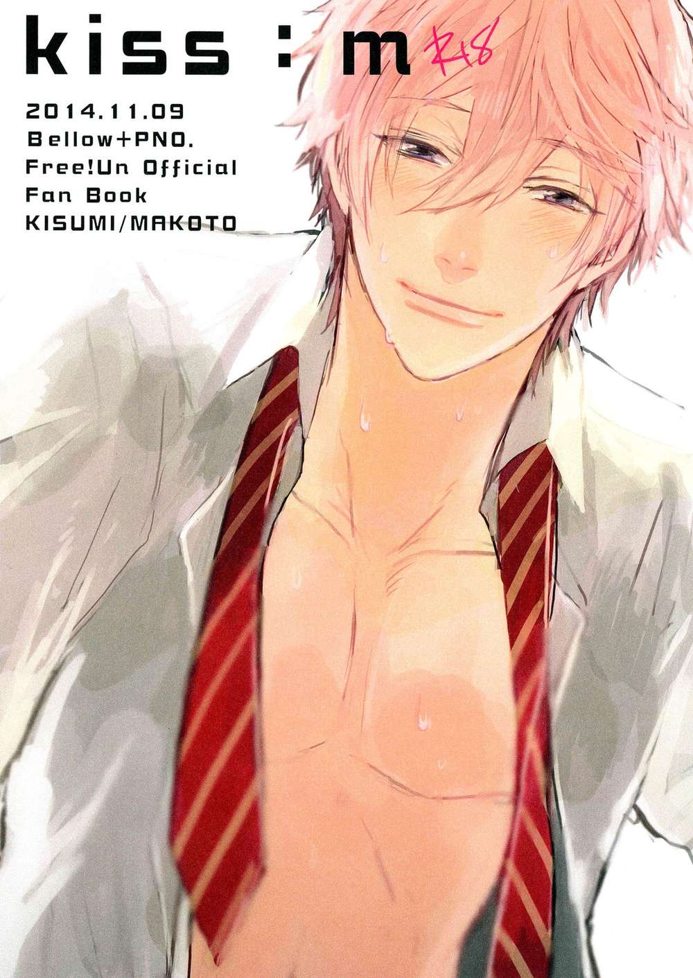 Free-Iwatobi-Swim-Club - Kiss Mako