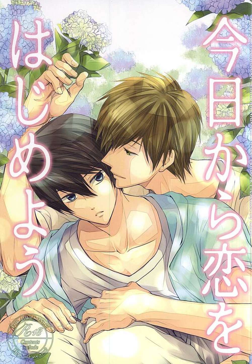 Free-Iwatobi-Swim-Club - Love Begins Today