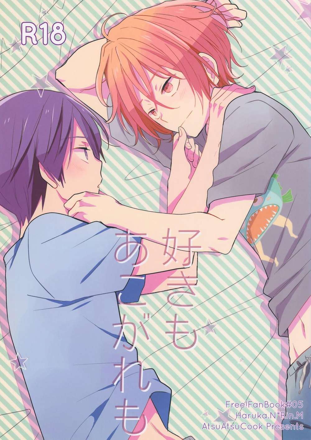 Recommended BL manga "Free-Iwatobi-Swim-Club - Loves And Longings Free Haruka Rin" cover image