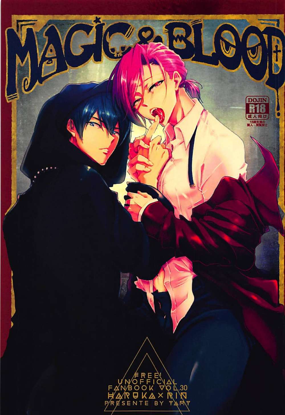 Free-Iwatobi-Swim-Club - Magicandblood Free Harukarin