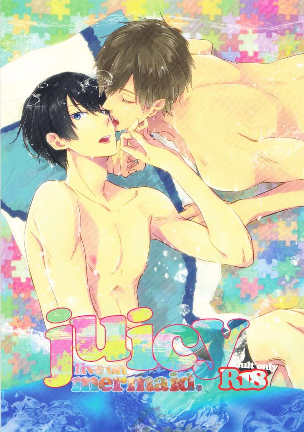 BL manga "Free-Iwatobi-Swim-Club - Mermaid Live Show" cover image