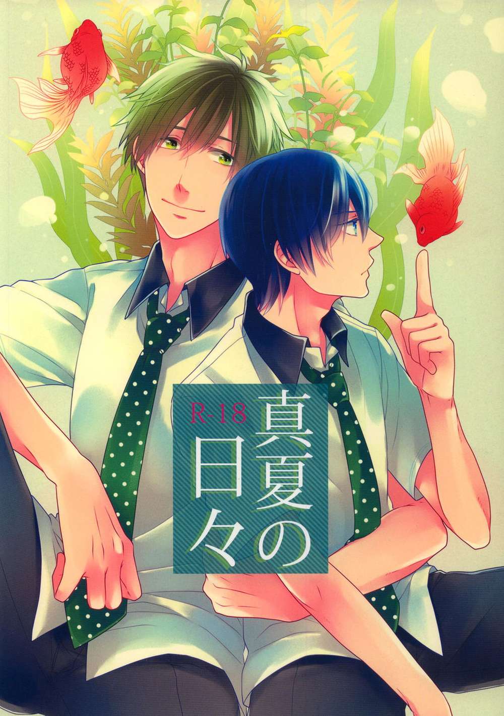 Free-Iwatobi-Swim-Club - Midsummer Days